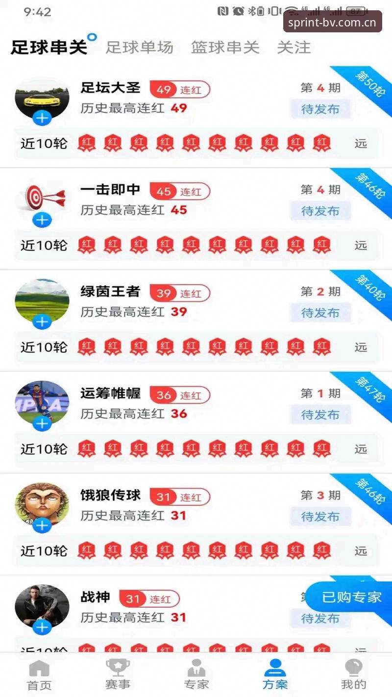 宝威体育登录入口 宝威体育平台注册与体验的5大实用技巧,老用户亲测分享