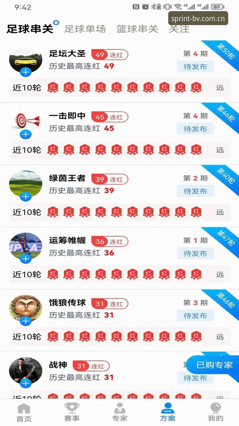 宝威体育互动竞技最新动态：新手注册与功能体验全指南