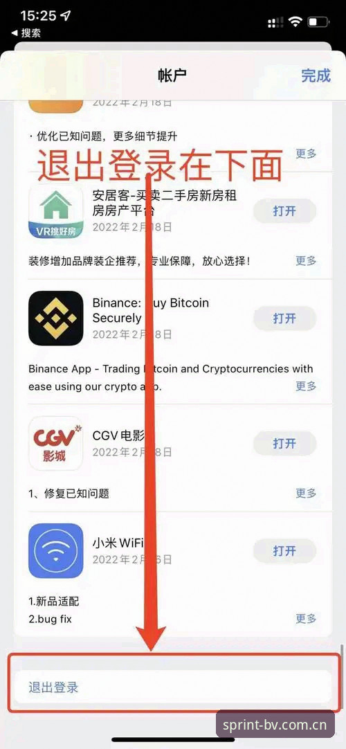 宝威体育注册教程iOS版 宝威体育iOS版注册的5个核心步骤与3个实用技巧