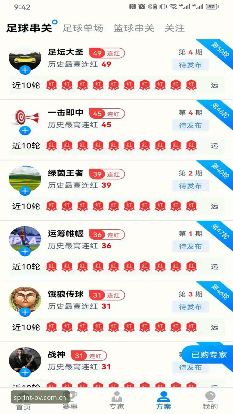宝威体育官方网站iOS版 宝威体育官方网站iOS版下载与使用完整指南:从注册到沉浸体验的全流程攻略