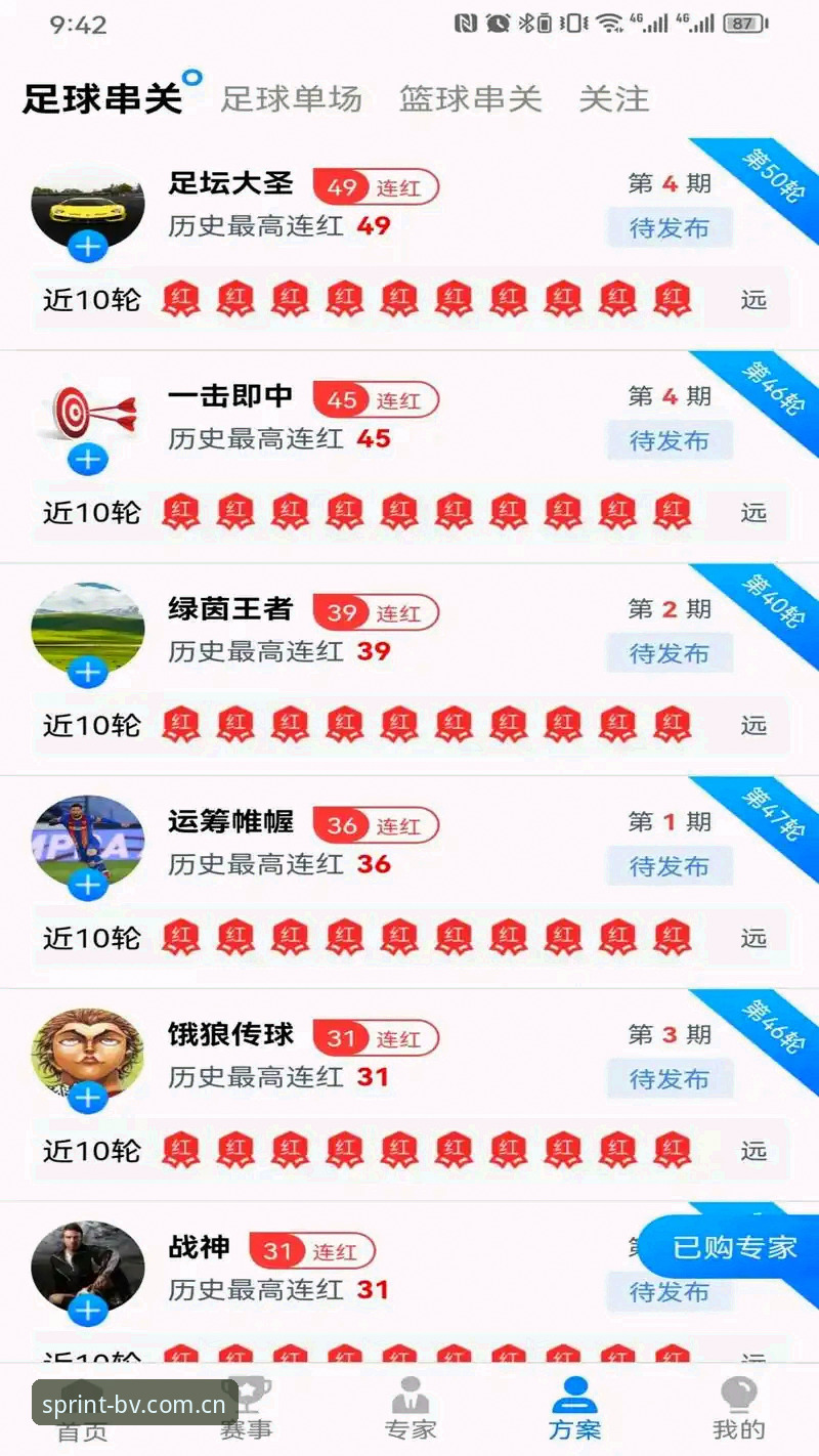 宝威体育前沿功能推荐 宝威体育平台最新功能使用教程:从下载到实战操作全攻略