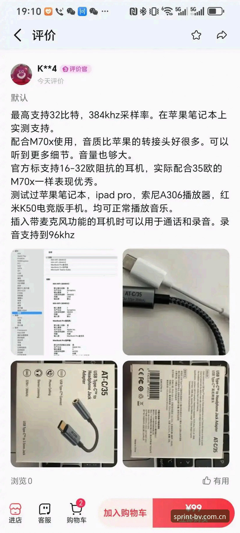 宝威体育下载安装 资深玩家实测报告:宝威体育下载安装全流程与v3.1.0版本深度体验