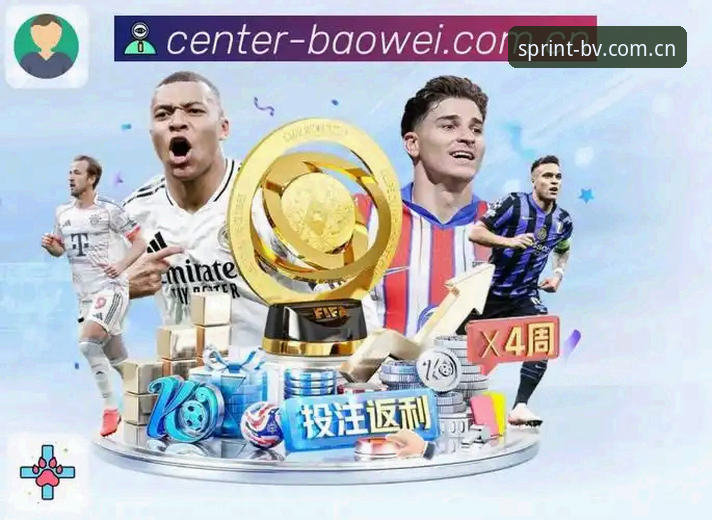 宝威体育平台怎么样 宝威体育平台怎么样?新手用户赵欣的真实使用心得与完整指南