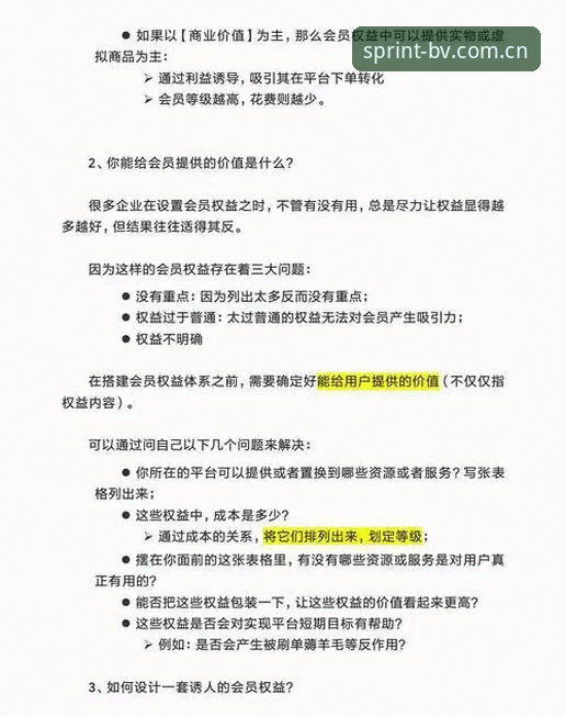 BV宝威体育官网入口功能详解 宝威体育平台入口全解析:从注册到上手的实操指南
